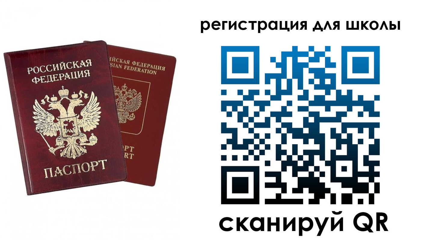 прописка поиск в Алапаевске