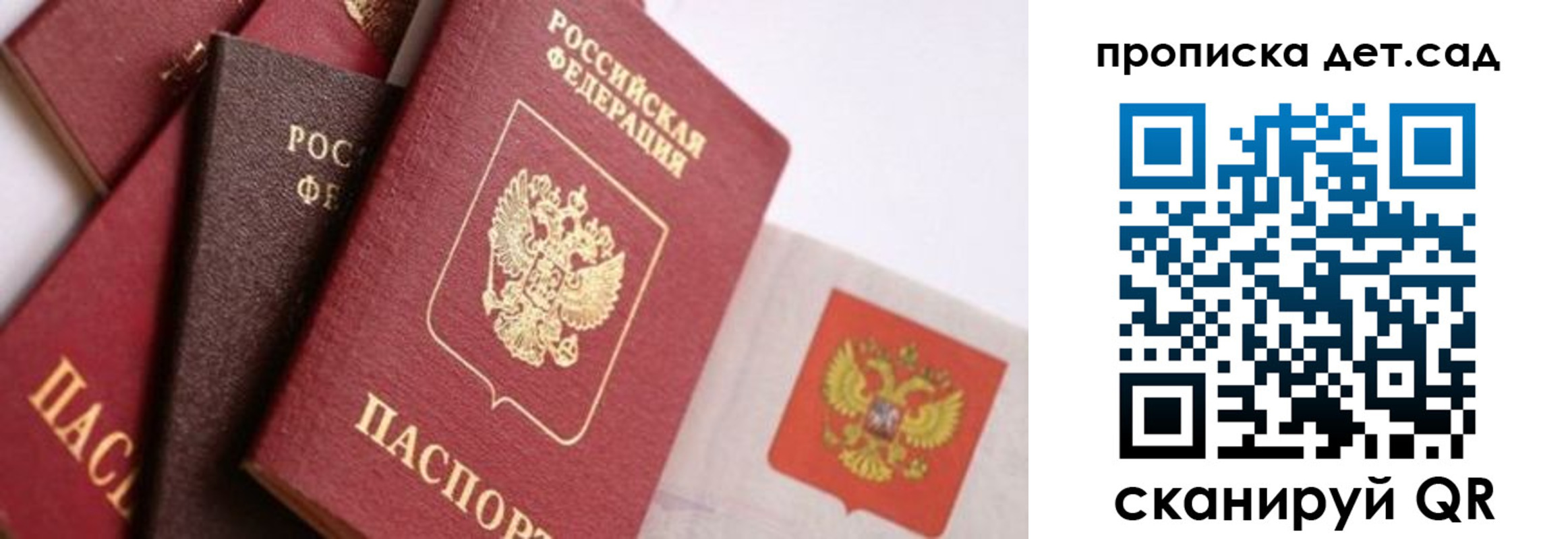 временная регистрация недорого в Алапаевске