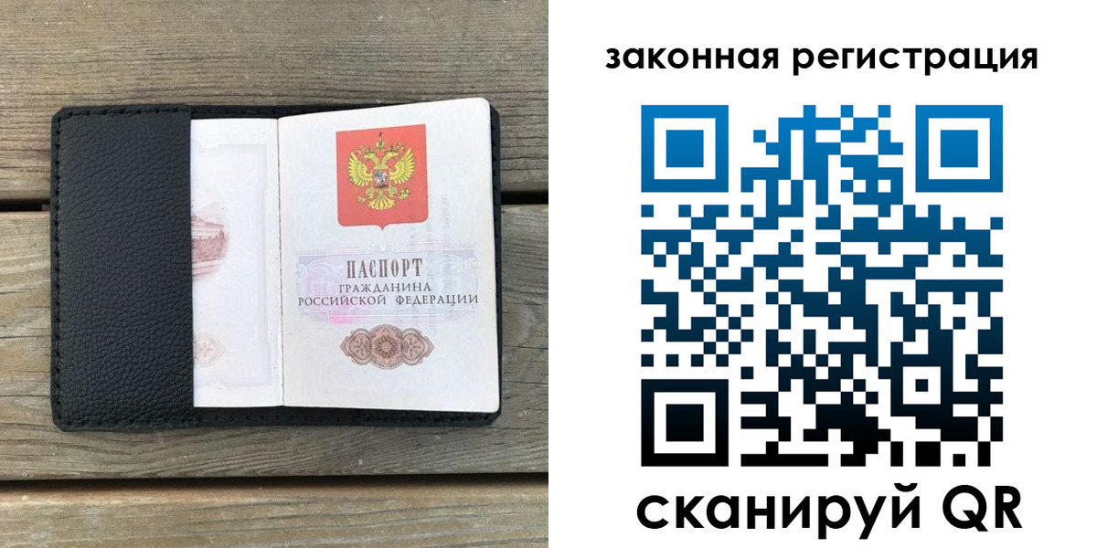 временная регистрация 2025 в Алапаевске