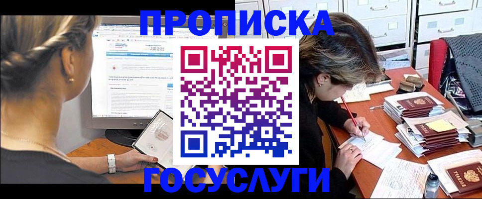 регистрация в Алапаевске